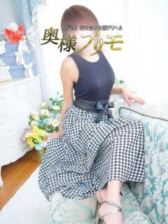 なぎ 奥様プリモ（松戸/デリヘル）