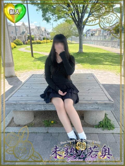 かれん若奥 未熟な若奥（若妻デリヘル）