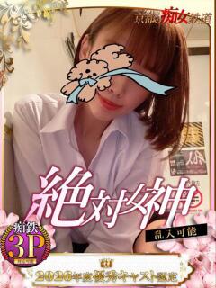 あんじゅ 京都の痴女鉄道（木屋町/ヘルス）