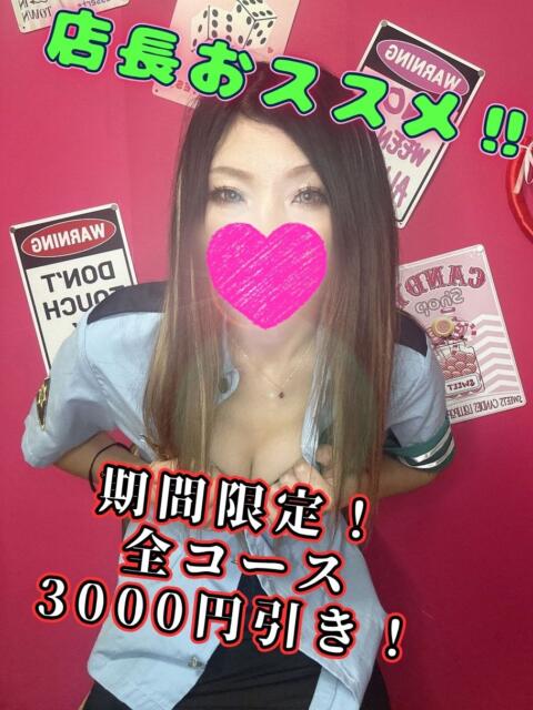 このは 日本人専門店 バナナクラブ（デリヘル）