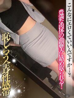 日向【ひなた】 ギャルズネットワークネクスト 京都（竹田/デリヘル）