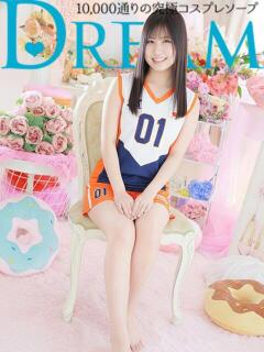 いこい ドリーム水戸（天王町(水戸市)/ソープ）