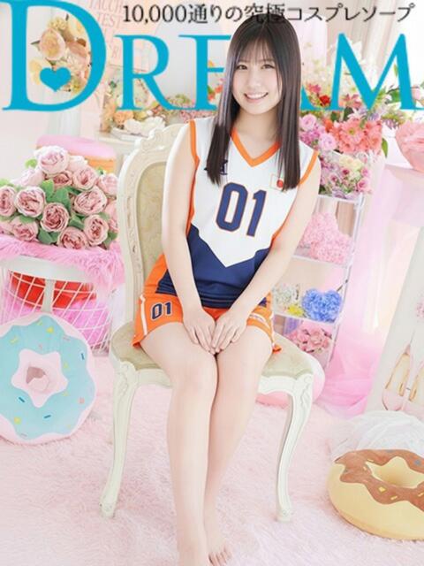 いこい ドリーム水戸（ソープランド）