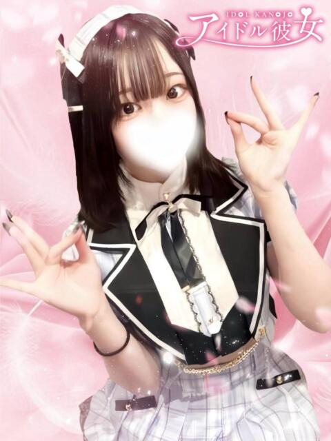 夢咲あるの 水戸ソープ アイドル彼女（ソープランド）