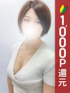 みはる 西川口こんにちわいふ（シンデレラグループ）（西川口/デリヘル）