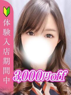 舟山あきな 全裸革命orおもいっきり痴漢電車（新大久保/ホテヘル）