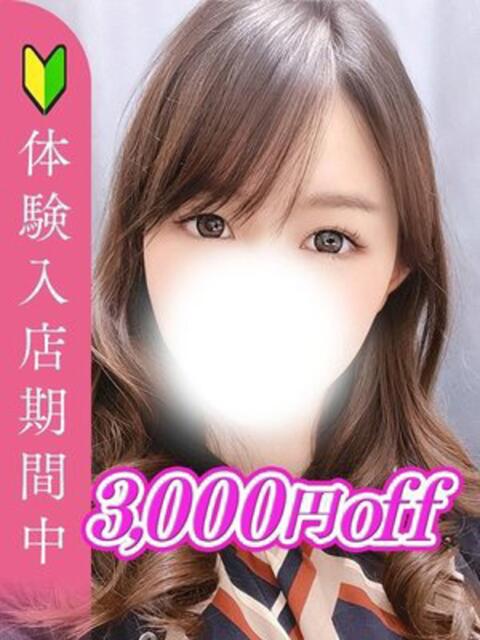 舟山あきな 全裸革命orおもいっきり痴漢電車（ホテヘル）