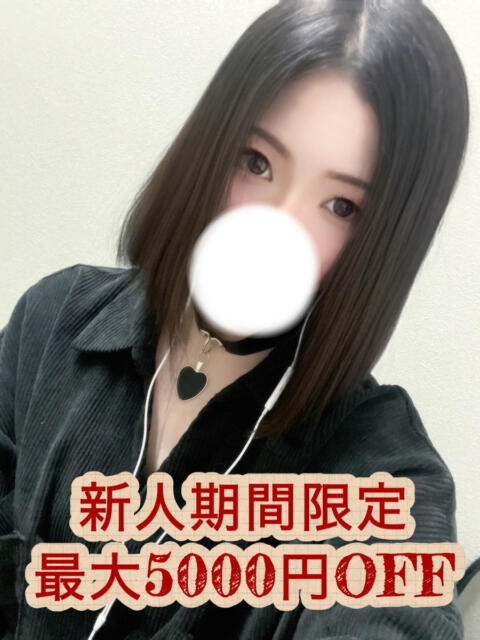 逢坂ひとみ 大人のエッチなエステ（派遣型エステ）