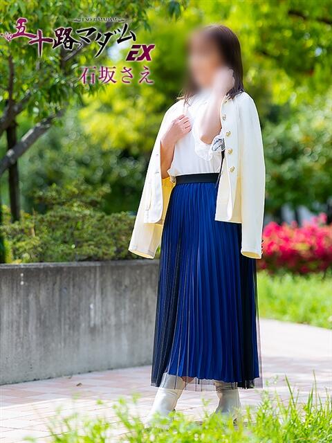 石坂さえ 五十路マダム エクスプレス京都店（熟女デリヘル）