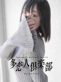 はな 多恋人倶楽部周南店（徳山/デリヘル）