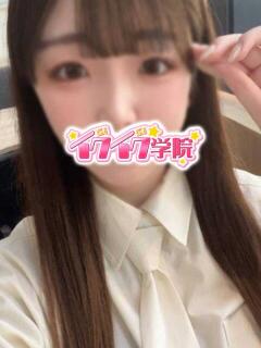 みつり 早漏イクイク学院（所沢/デリヘル）