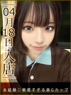 このか ウルトラハピネス（錦糸町/デリヘル）