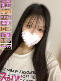 ほたる スッキリ！！日本橋店（日本橋/デリヘル）