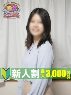 宮園かのん 熟女パラダイス鶯谷店(カサブランカグループ)（鶯谷/デリヘル）