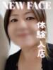 つばき 福岡飯塚田川ちゃんこ（/）