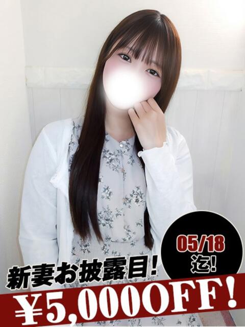 井上かおる 恋する妻たち（人妻系ホテヘル＆デリヘル）