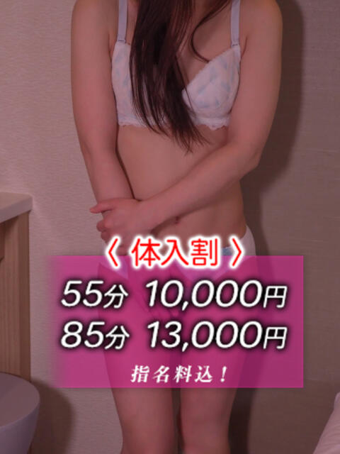 あやね おいしい奥様（デリヘル）