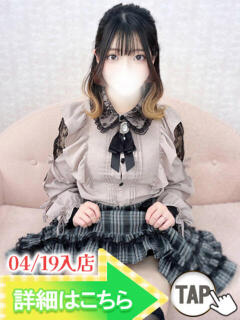 一ノ瀬りさ ウルトラグレイス24（新大久保/デリヘル）