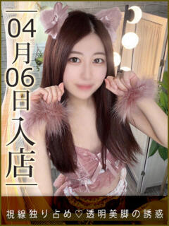 りつほ ウルトラハピネス（錦糸町/デリヘル）