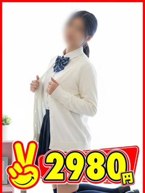 さくや 2980円（店舗型手コキ専門店）