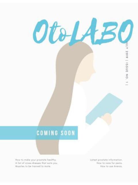 長谷川　さくら OtoLABO～前立腺マッサージ（ドライオーガズム）専門店～（前立腺マッサージ専門店）