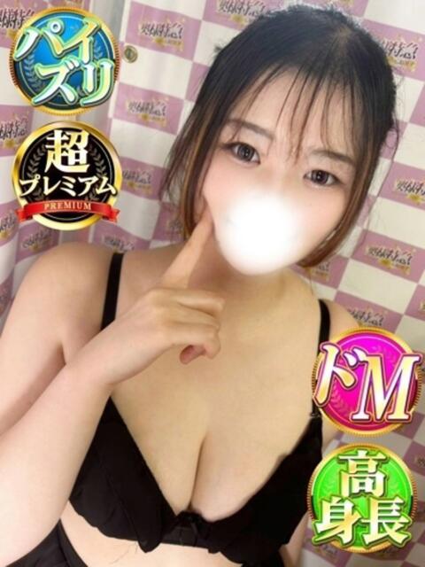 ちさ 奥様特急　池袋・大塚店（デリヘル）