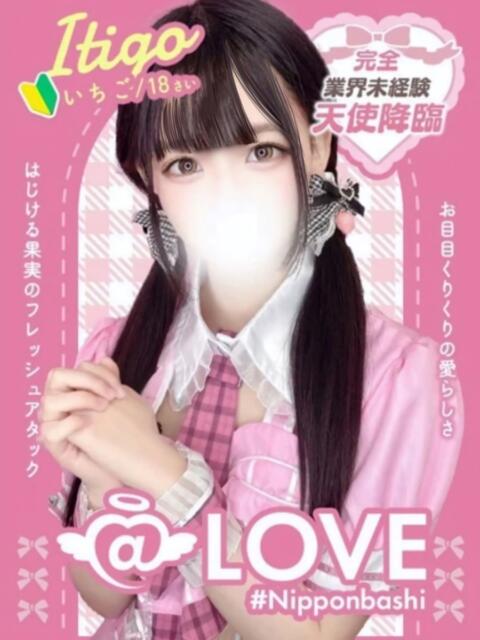 いちご コンカフェ×オナクラ @LOVE日本橋店（受付型オナクラ（手コキ））