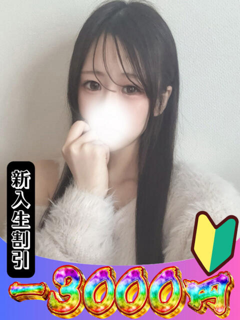 しずく 山梨　風俗　デリヘル　 『ラブ＆ピース学園』（デリヘル）