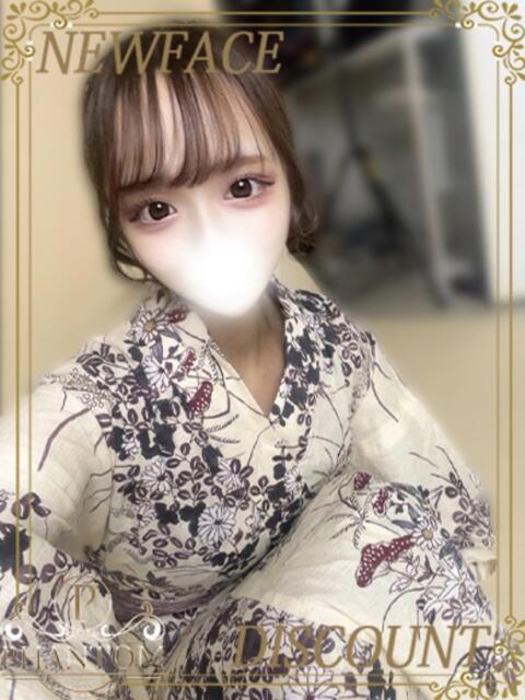 れいな PHANTOM(ファントム)（デリヘル）