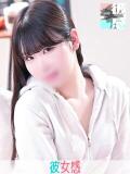 かのん 素人系イメージSOAP 彼女感 宇都宮本館（宇都宮/ソープ）
