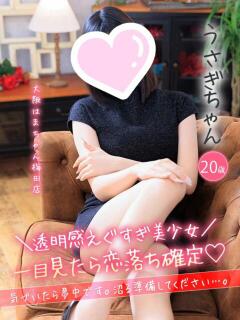 うさぎ 手コキ＆オナクラ 大阪はまちゃん 梅田店（梅田/ホテヘル）