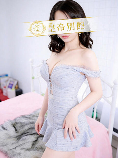 押田りん 皇帝別館（こうていべっかん）（高級ソープランド）