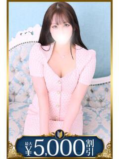 美帆 五反田人妻城（五反田/デリヘル）