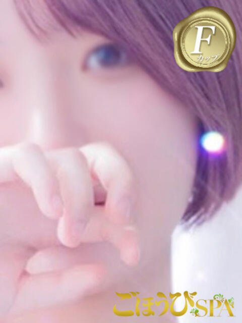みこと ごほうびSPA神戸店（デリバリーエステ）