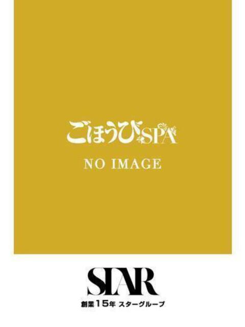 るる ごほうびSPA神戸店（デリバリーエステ）
