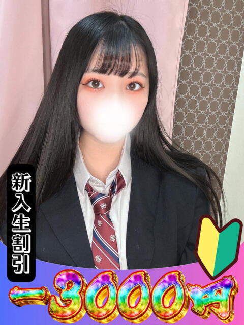 ゆり 山梨　風俗　デリヘル　 『ラブ＆ピース学園』（デリヘル）