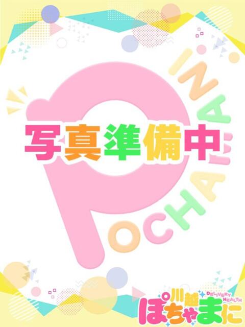 りさ 川越ぽちゃまに（ぽっちゃりデリヘル）