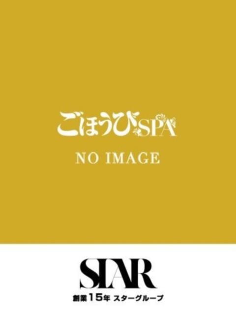 なゆ ごほうびSPA神戸店（デリバリーエステ）
