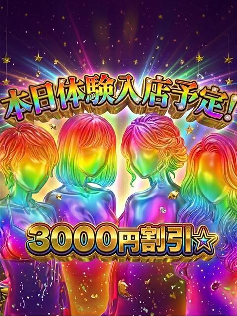 あんず モアグループ 土浦人妻花壇（人妻デリヘル）