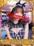 アノン【潮吹き警報MAX】 ドＭなバニーちゃん小倉店（小倉/ソープ）