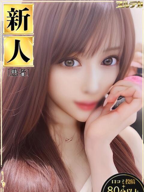 一ノ瀬はづき ヌルテカ（ホテヘル＆デリヘル）