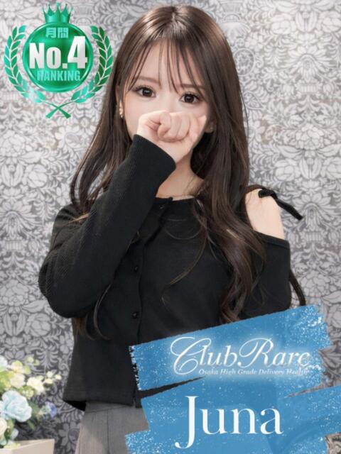 じゅな クラブレア南大阪（デリヘル）