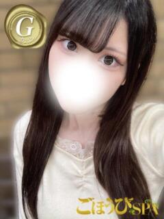 せな