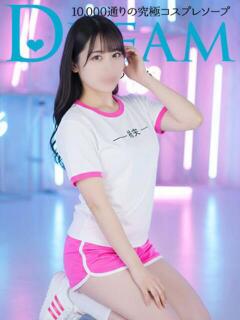 よかぜ ドリーム水戸（天王町(水戸市)/ソープ）