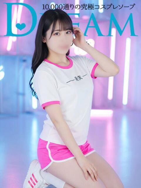 よかぜ ドリーム水戸（ソープランド）