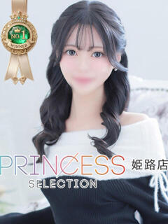 にいな プリンセスセレクション姫路（姫路/デリヘル）