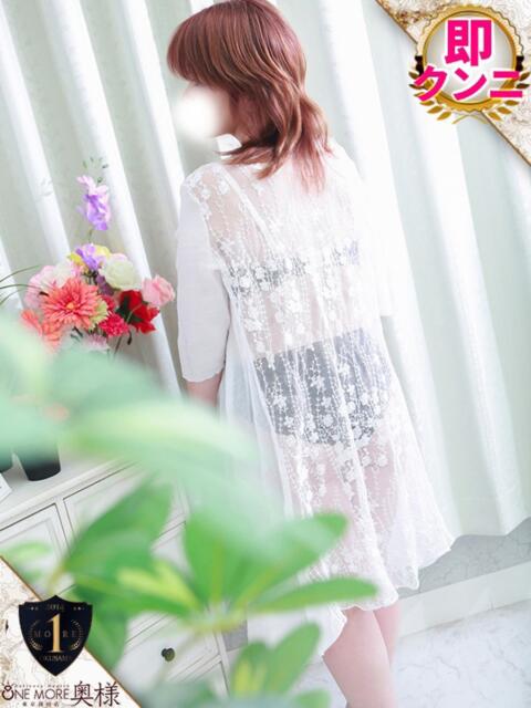 るいな One More奥様 厚木店(デリヘル)