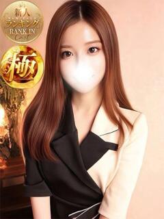 西本ゆうか ザイオン 会員制アロマエステ（渋谷/デリヘル）