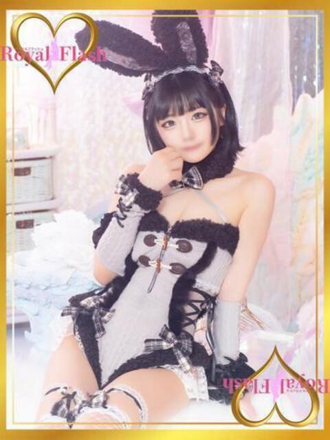 よる ロイヤルフラッシュ（ソープランド）