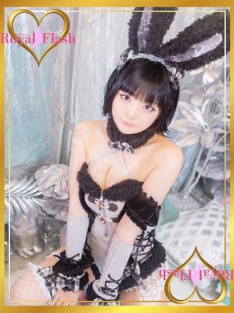 よる ロイヤルフラッシュ（ソープランド）